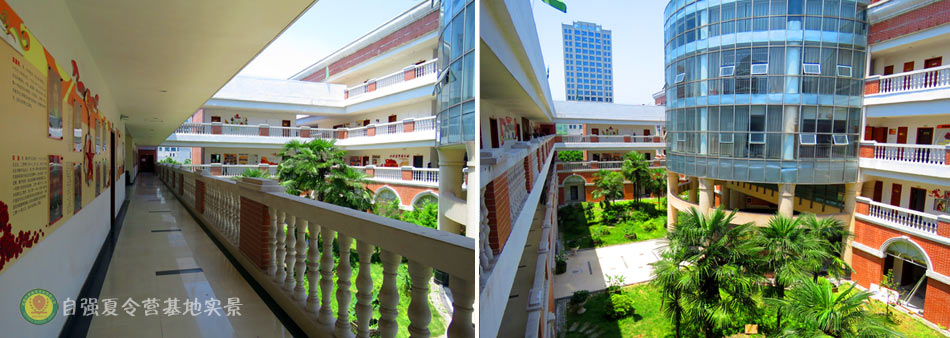 夏令营基地图片01
