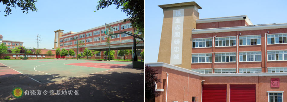 夏令营基地图片04